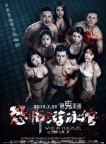 久精品视频村上里沙